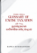 English – Sinhala Glossary of Excise Taxation