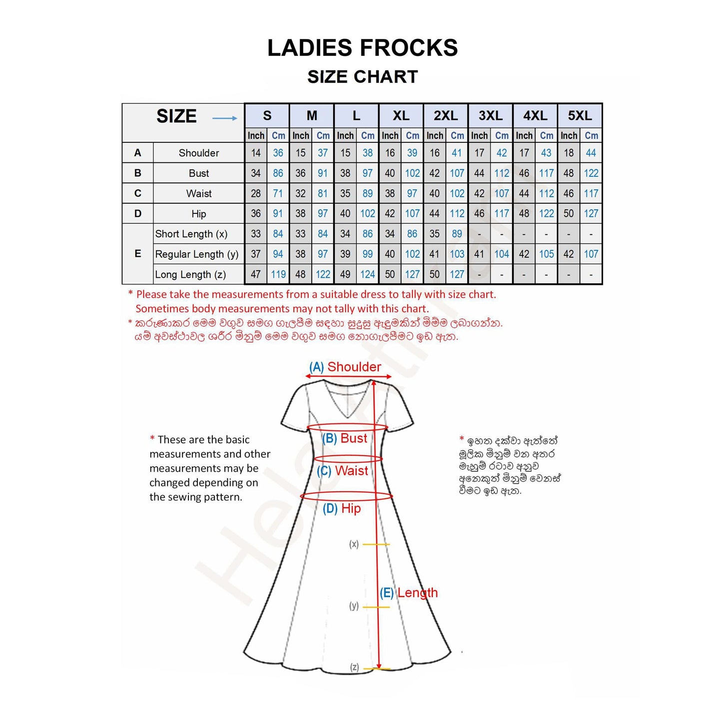 Lakpura® Batik Frock (Design C513)