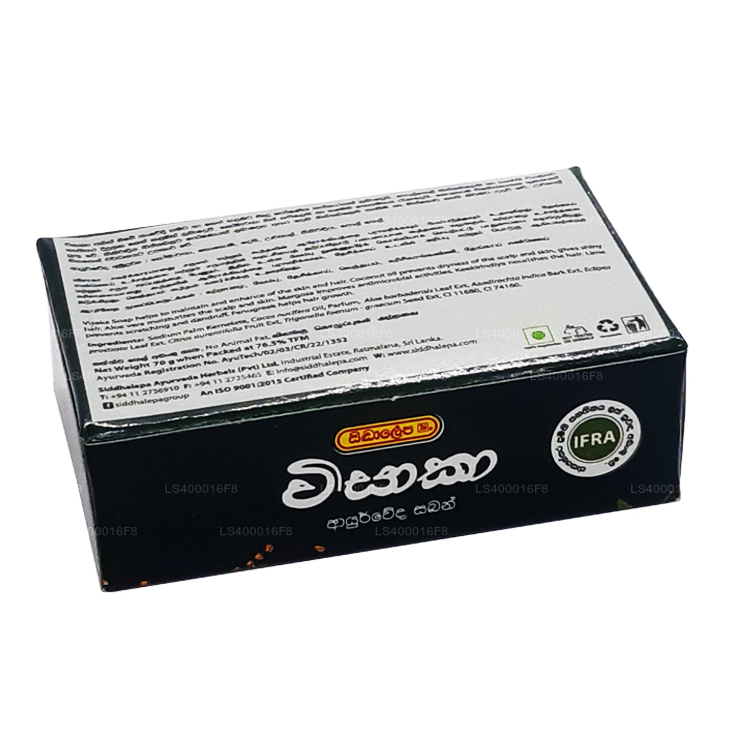 Siddhalepa Visaka-zeep (75 g)
