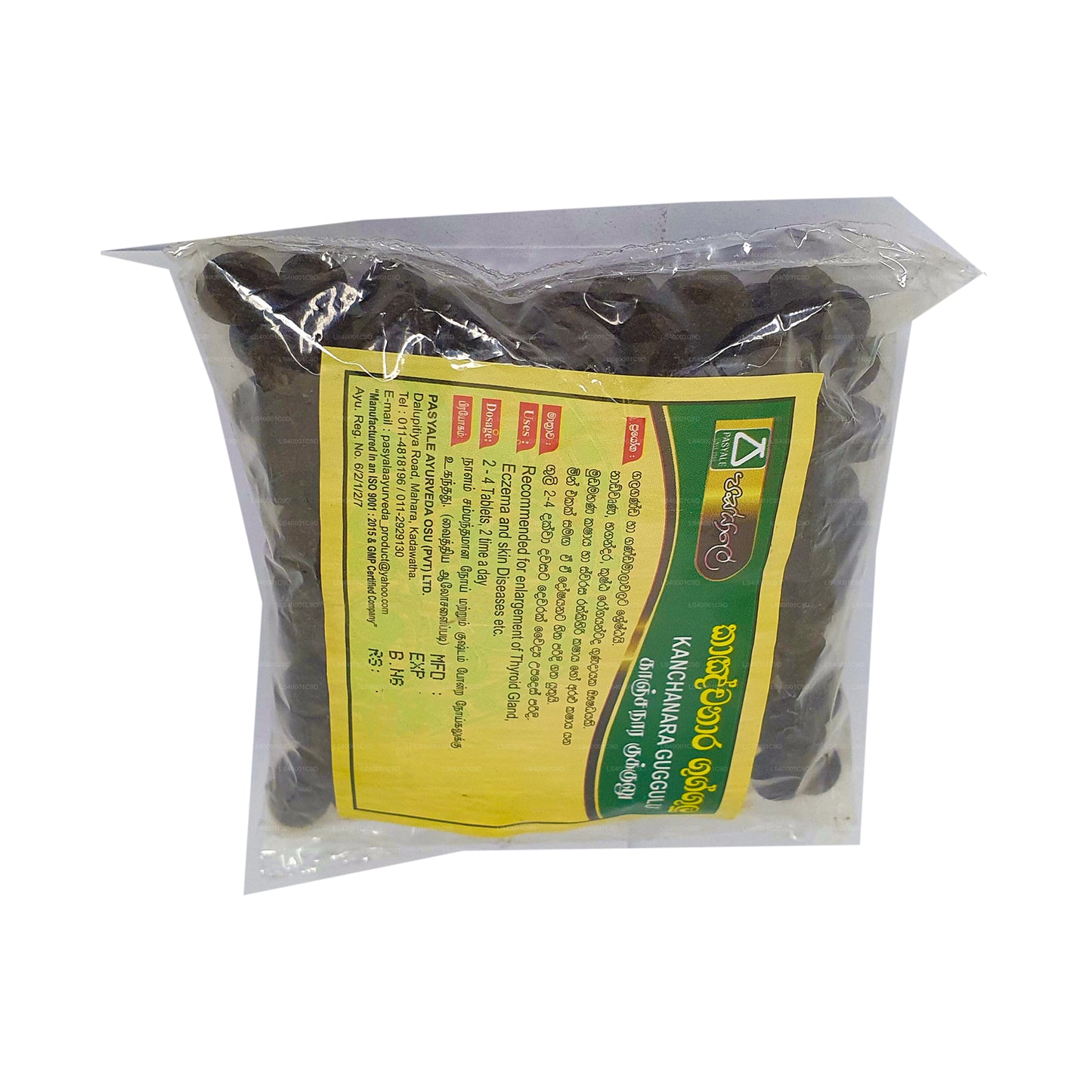 Pasyale Kanchanara Gugglu