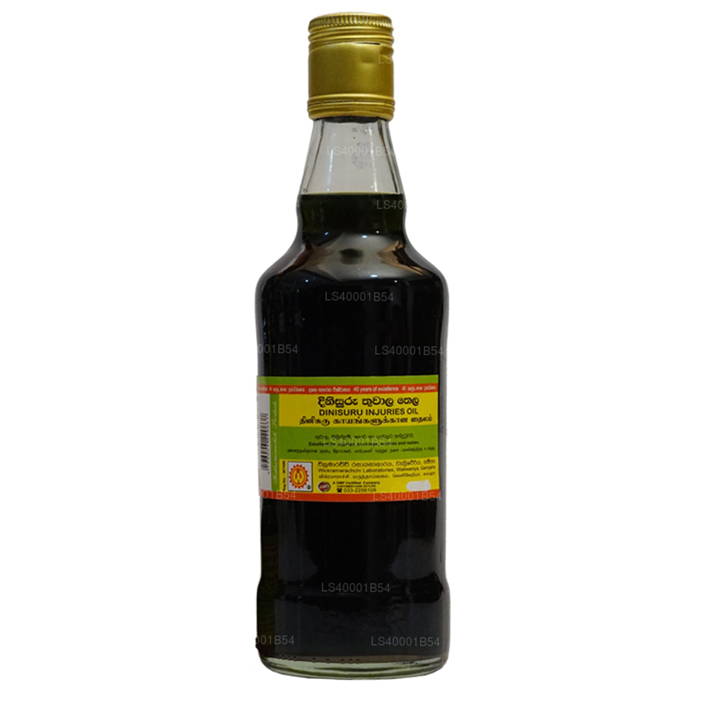 Wickramarachchi Labs Dinisuru Thuwala, Thailand