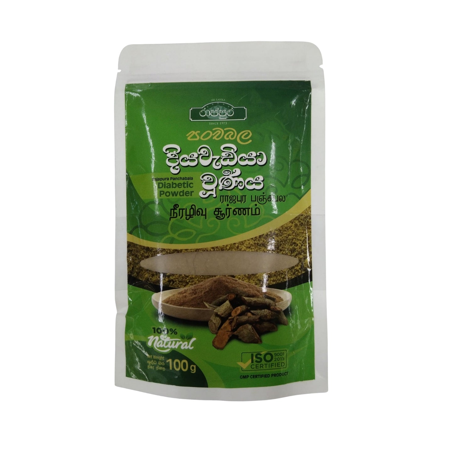 Rajapura Pancha Bala Diyawadiya Churnaya (100g)