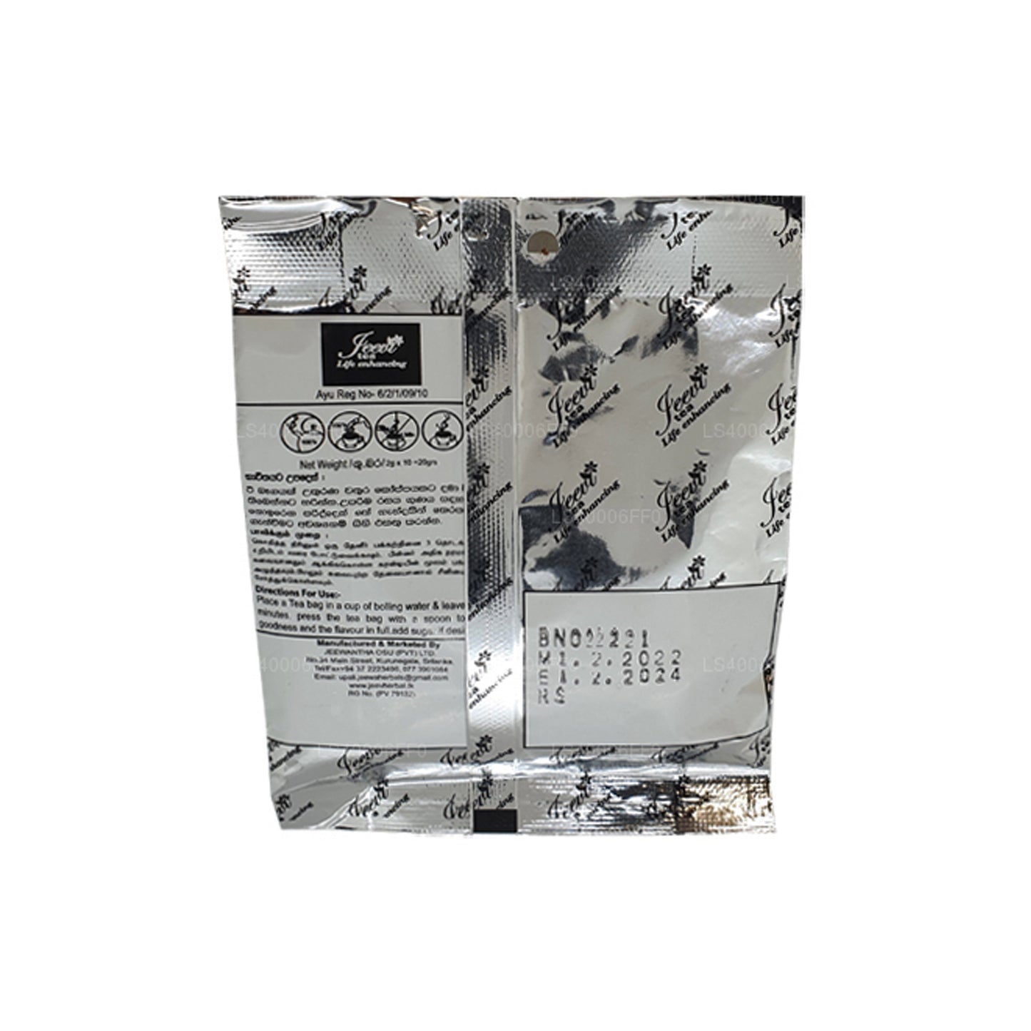 Jeevi Nelli Rasakinda (20g) 10 theezakjes