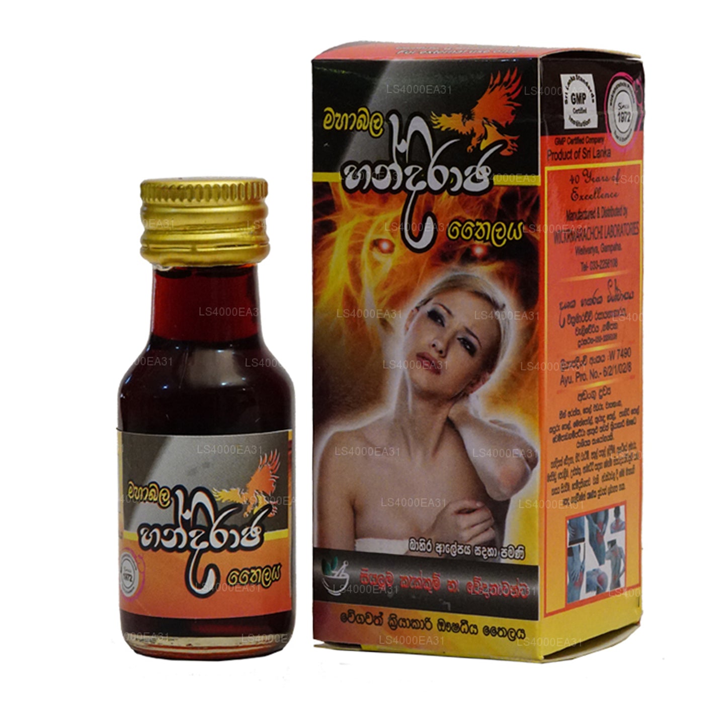 Wickramarachchi Labs, Handiraja, Thailand