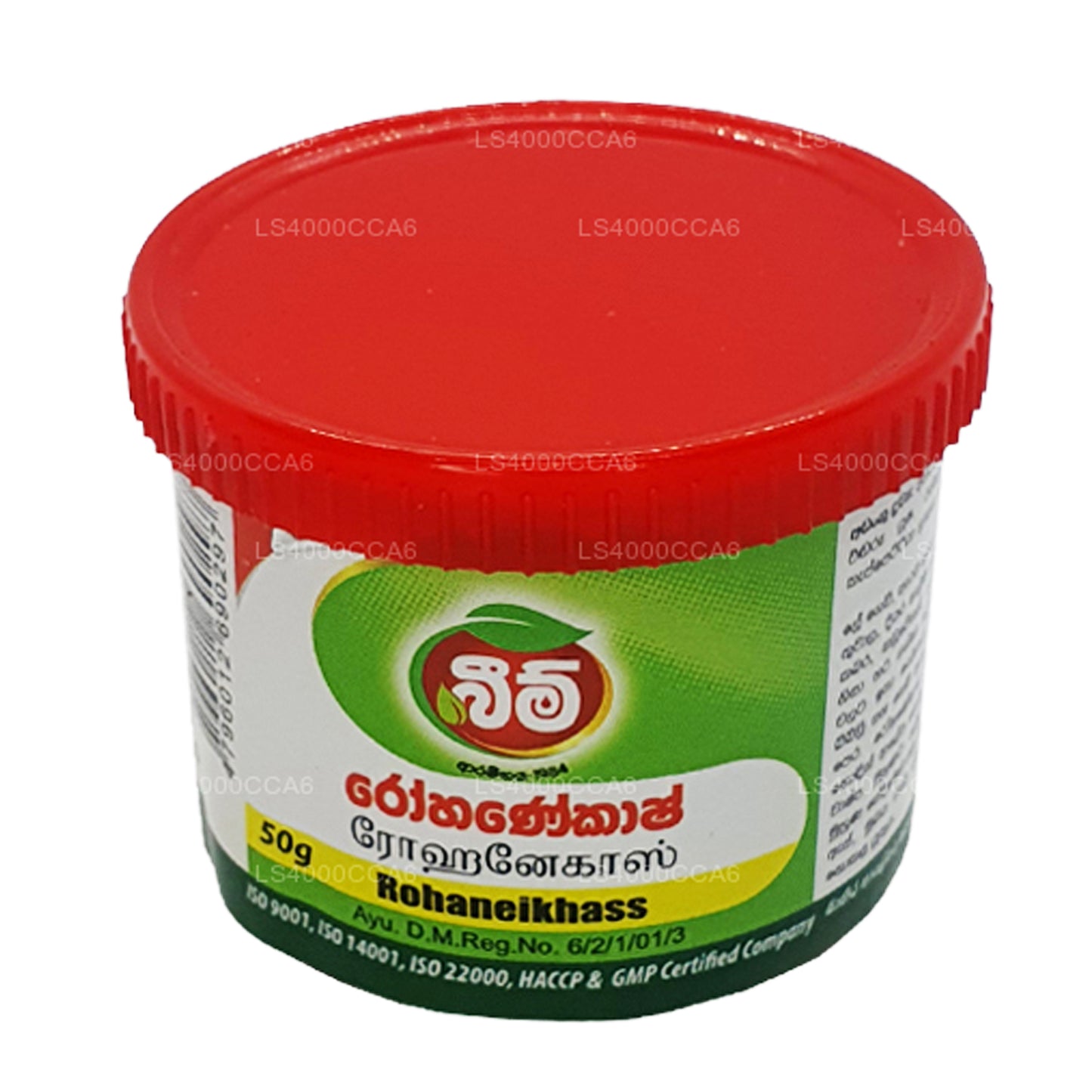 Beam Rohanekash Balsem (15 g)