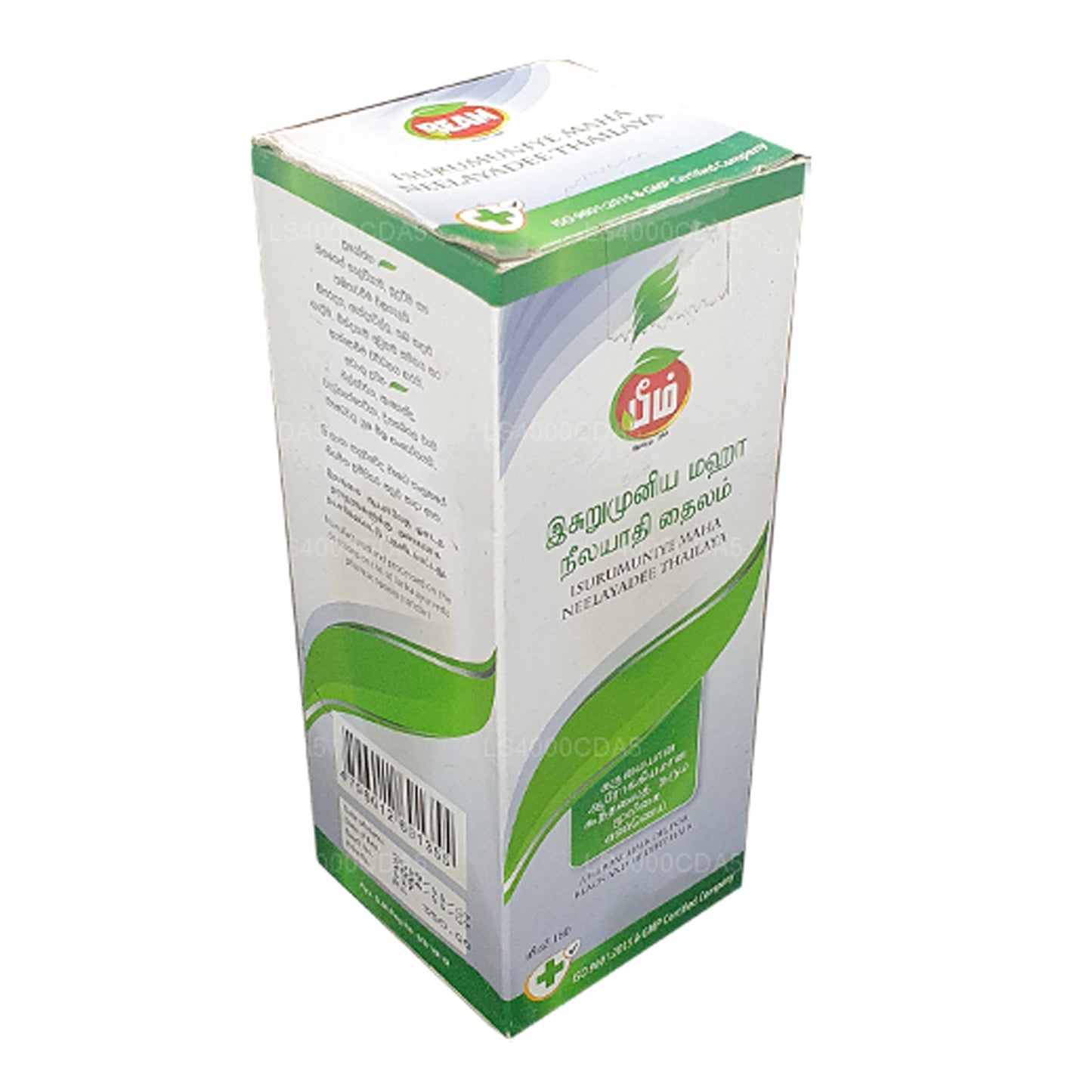 Beam Maha Neelayadee haarolie