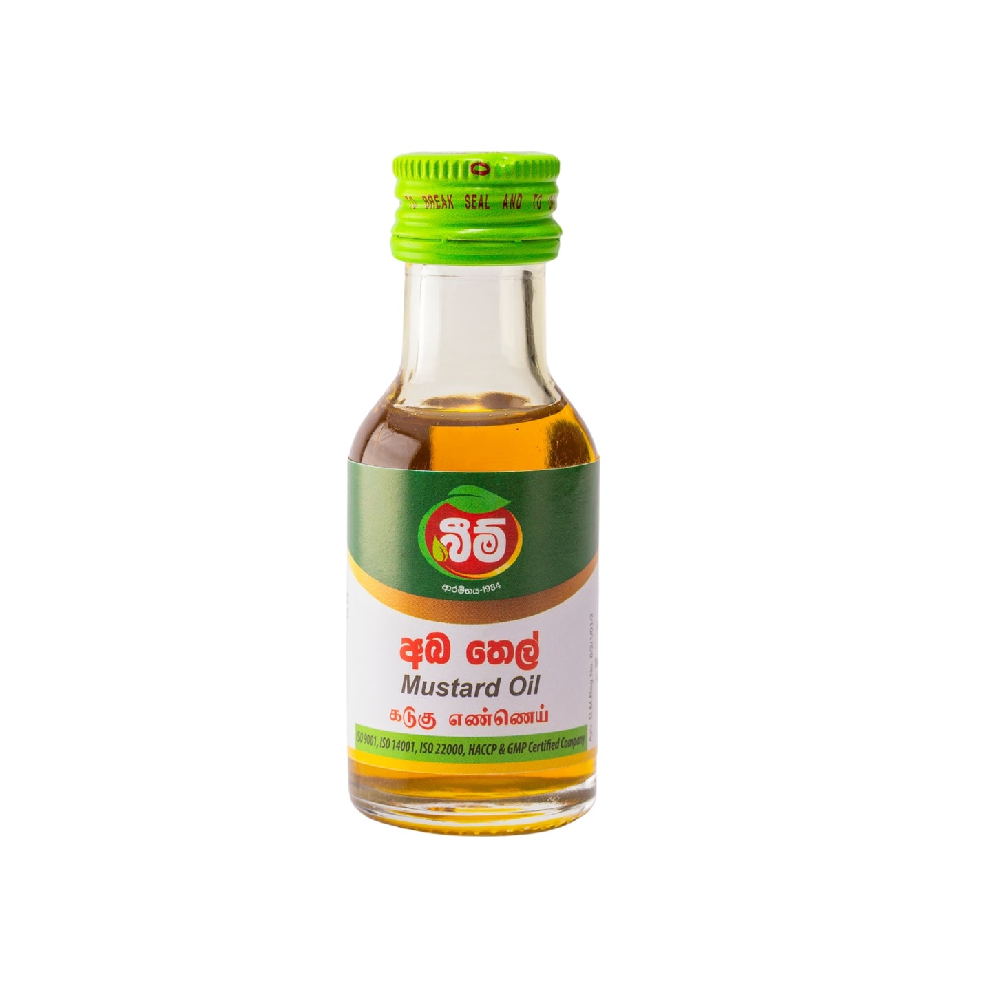 Beam Mustard Oil