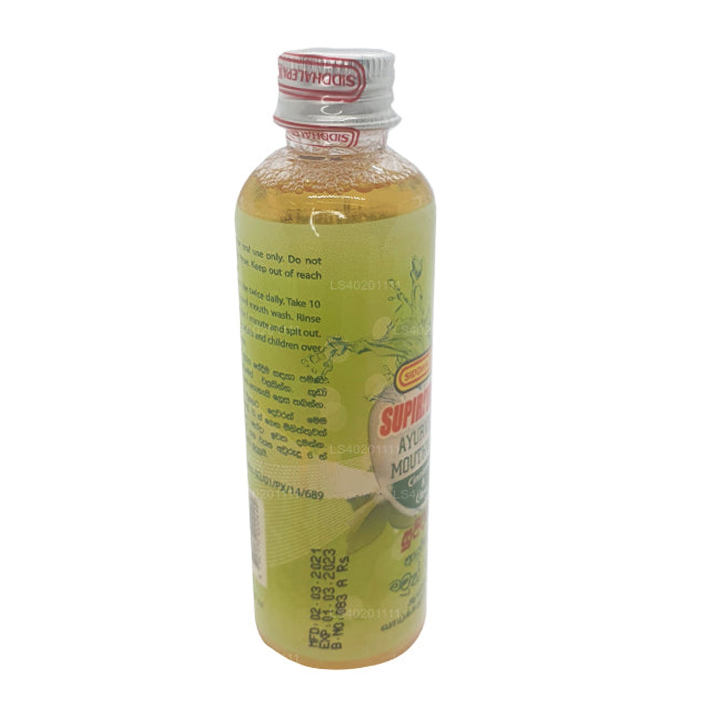 Siddhalepa Supirivicky MouthWash (100ml)