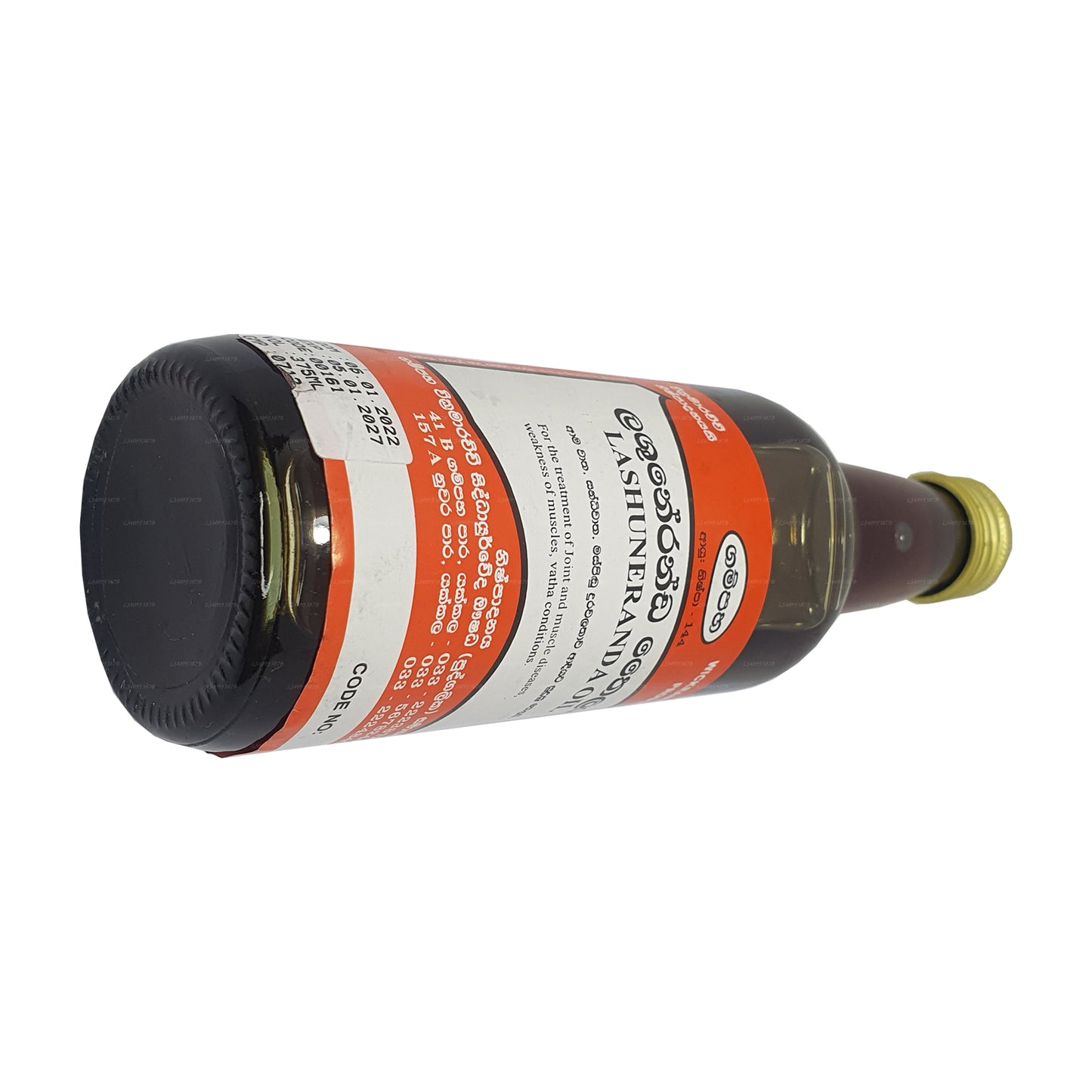 Gampaha Wickramarachchi Lashuneranda Olie