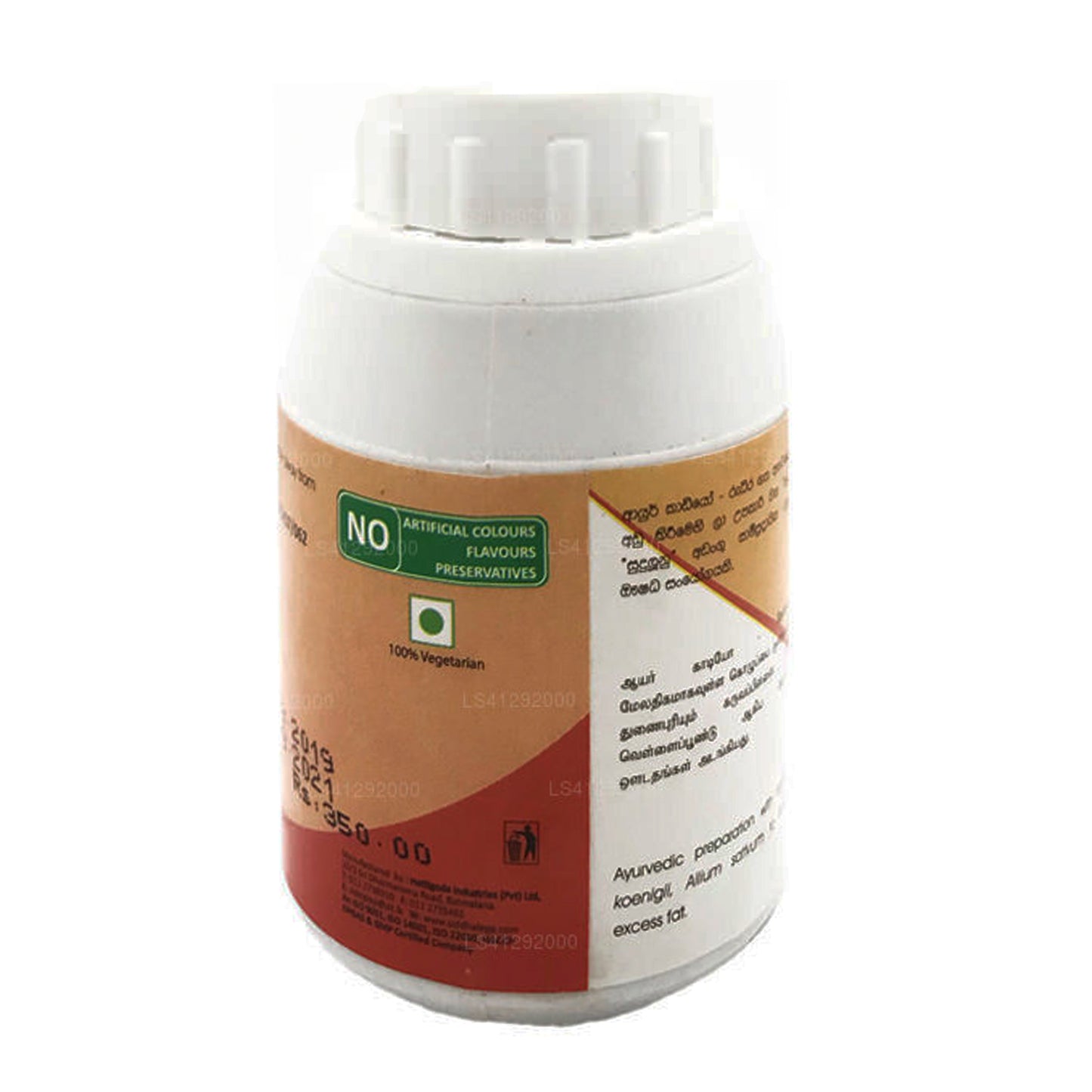 Siddhalepa Ayur Cardio-capsules (50 capsules)