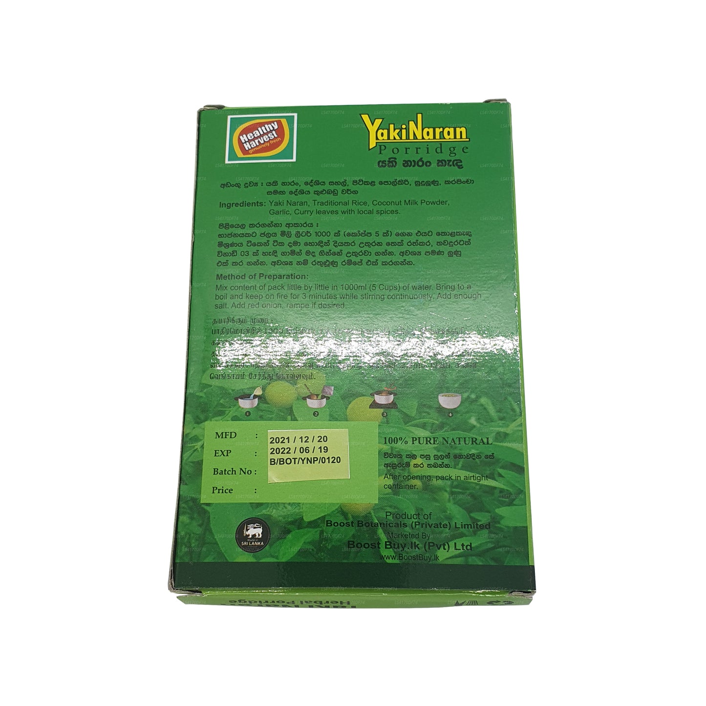 Yaki Naran Kanda (50 g)