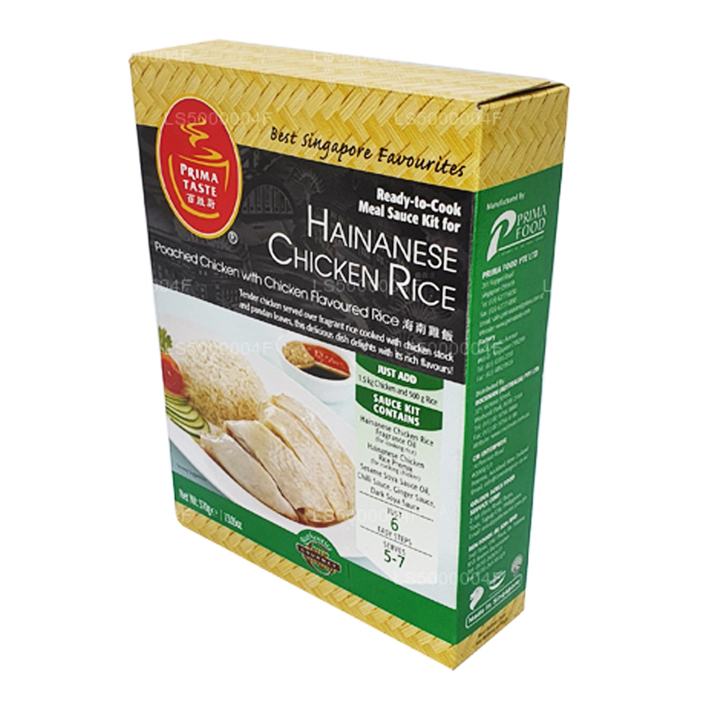 Prima Taste Hainanese kippenrijst (370 g)