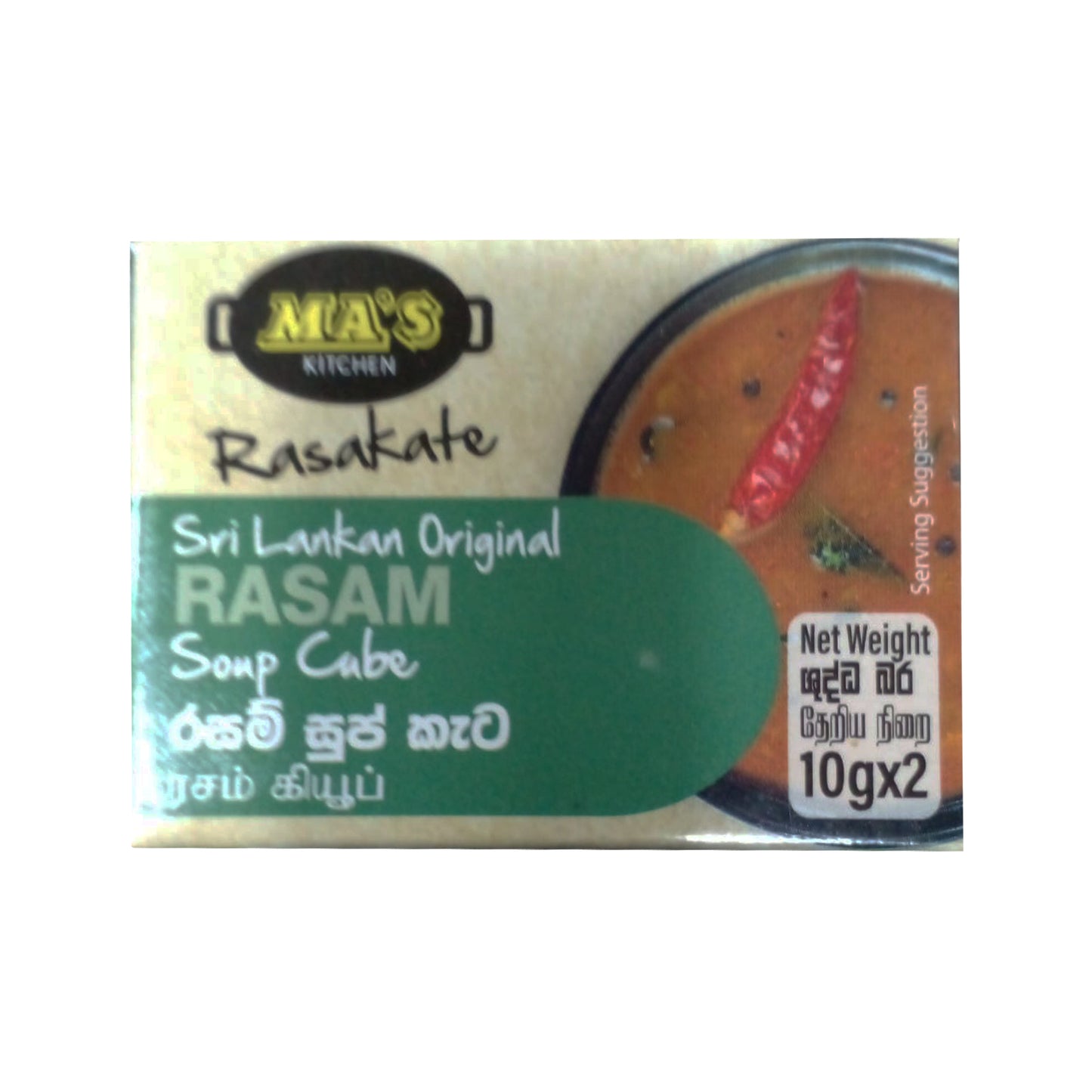 Ma's Kitchen Rasakate Rasam Soepblokje (20 g)