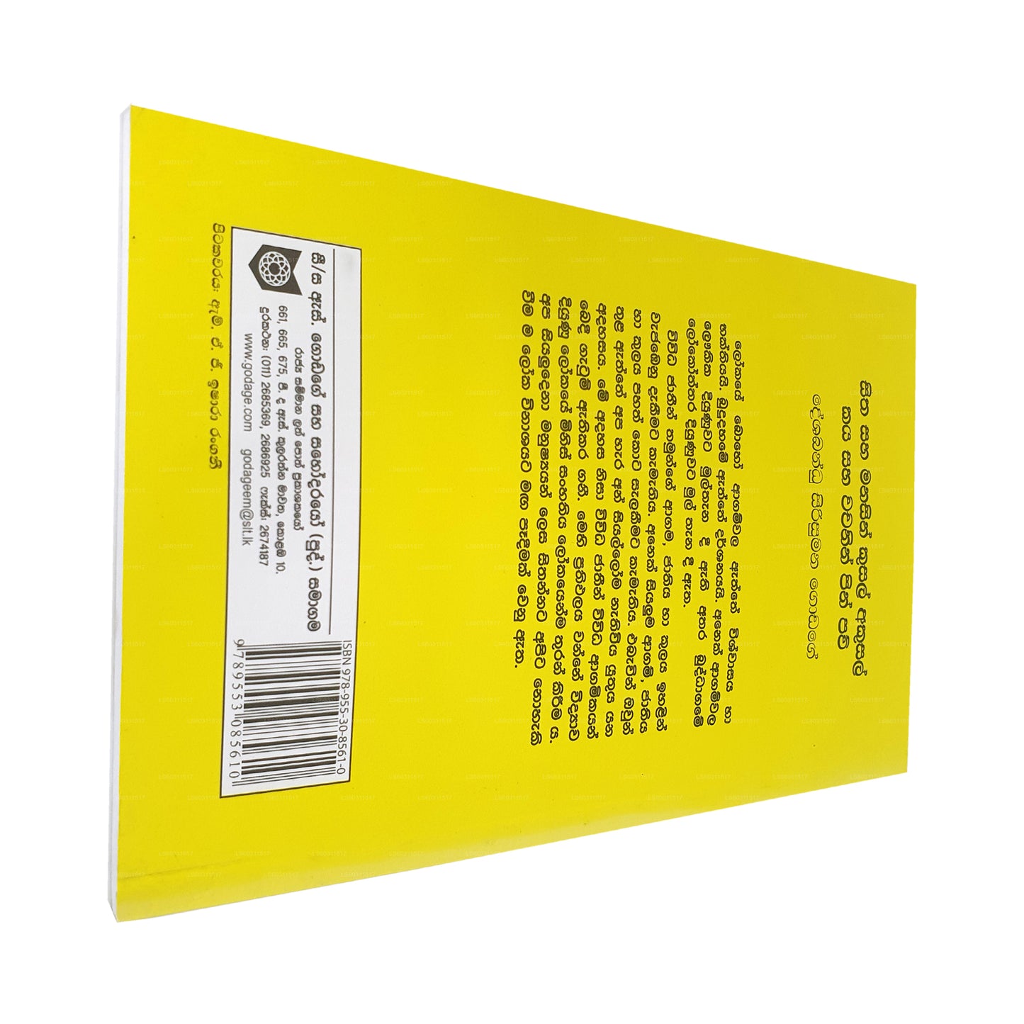 Sitha Saha Manasin Kusal Akusal Kaya Saha Wachanin Pin Pau