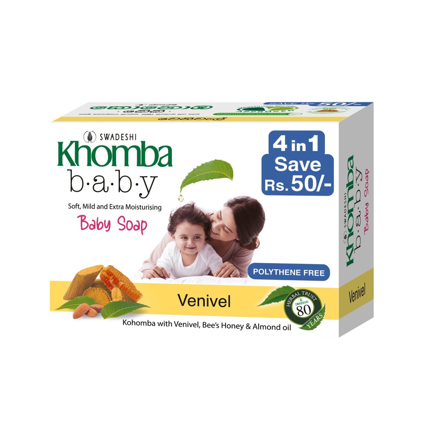 Swadeshi Khomba Babyzeep Venivel 4 in 1 (4x70g)