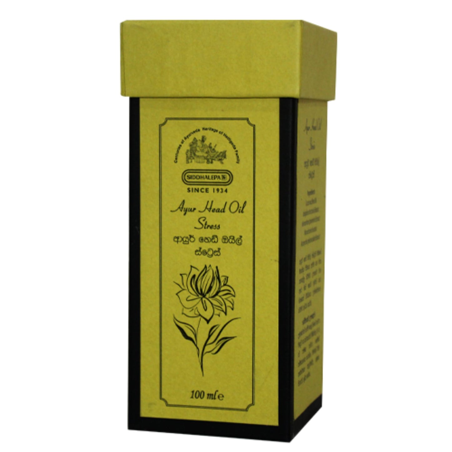 Siddhalepa Ayur Head Oil Stress (100ml)