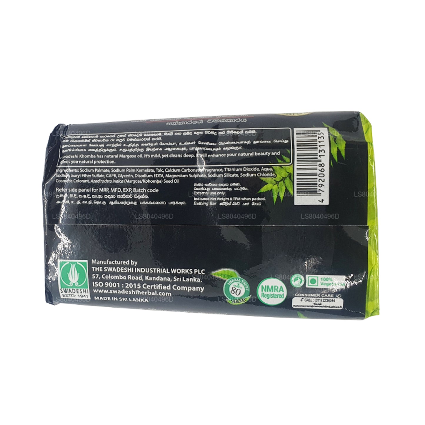 Swadeshi Khomba zeep (100 g)