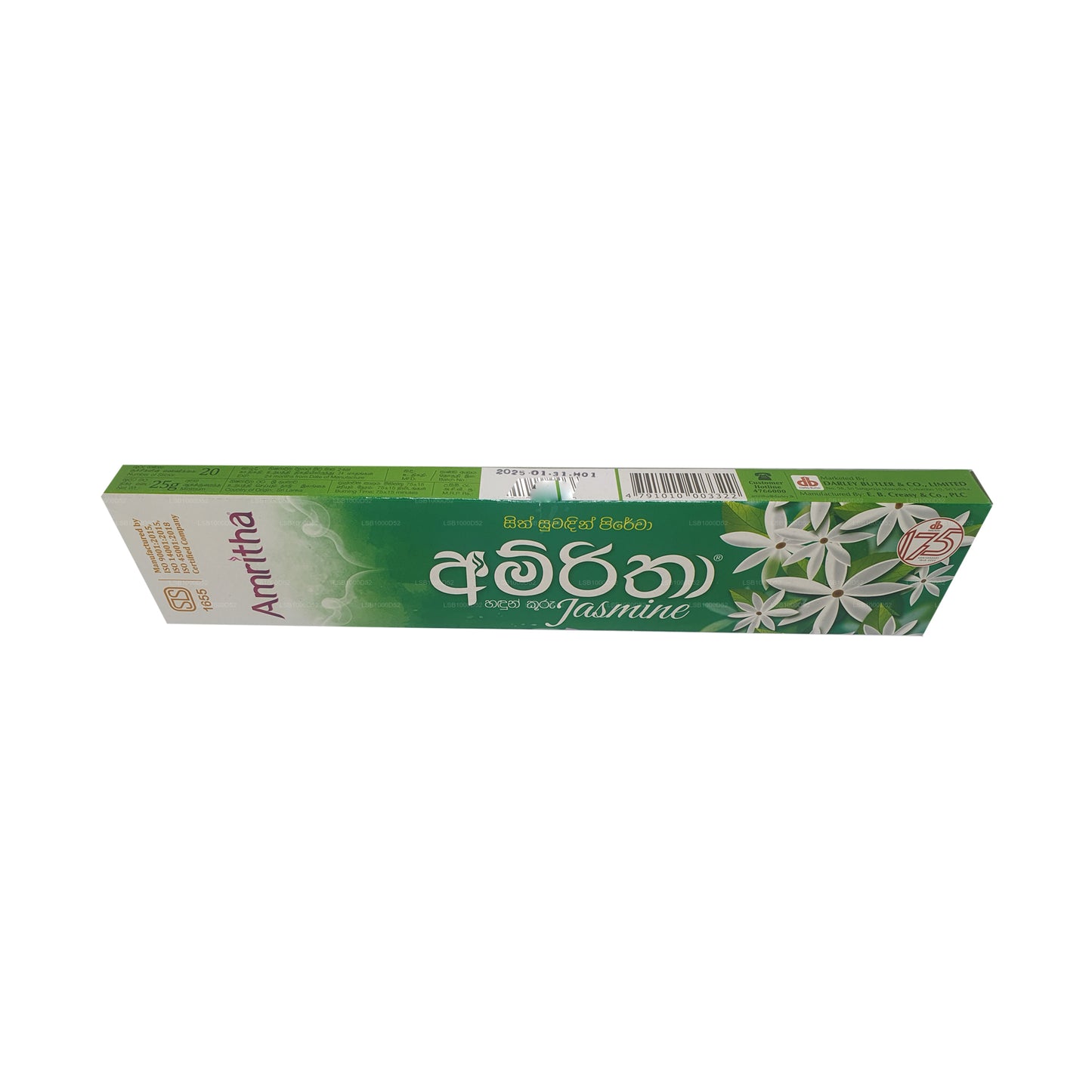 Amritha Jasmine Wierook 24 stokjes (30 g)