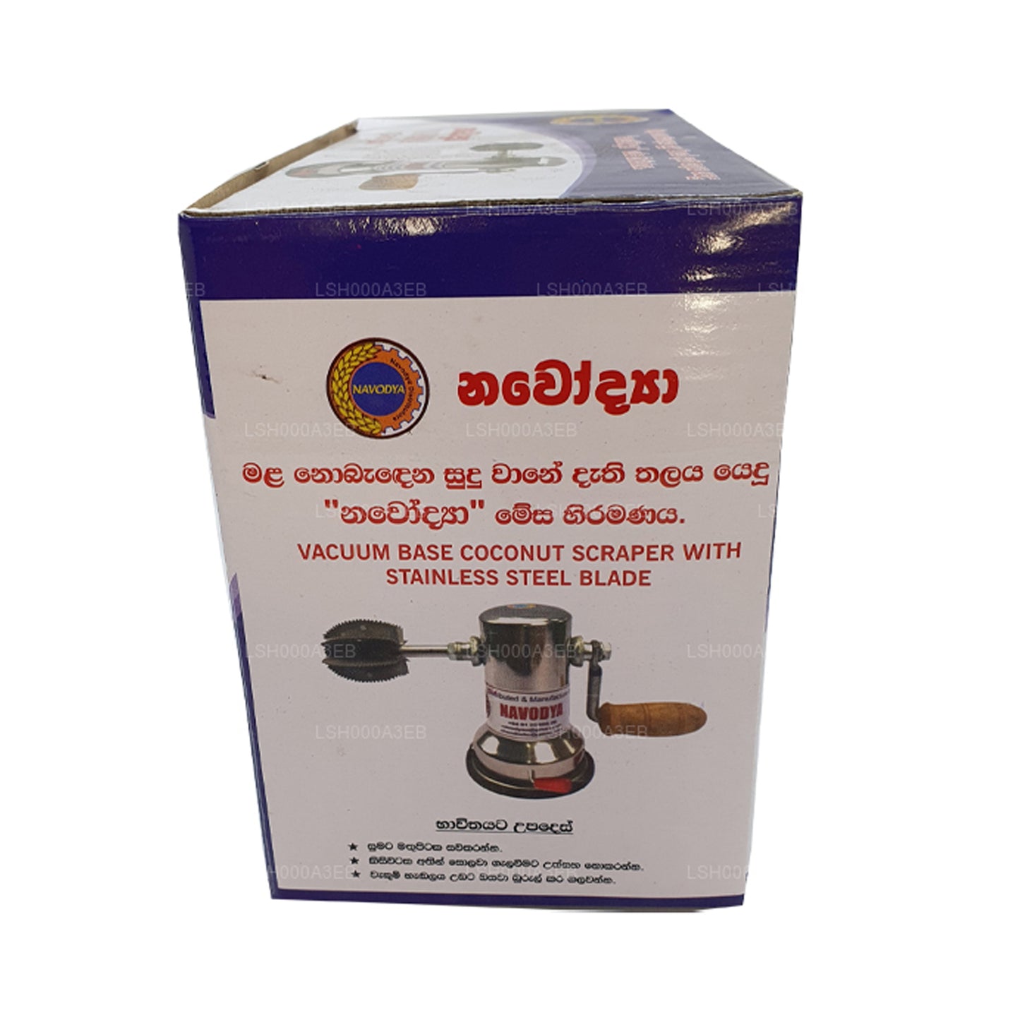 Rasp van Navodya kokosnootschraper (model NC-01)