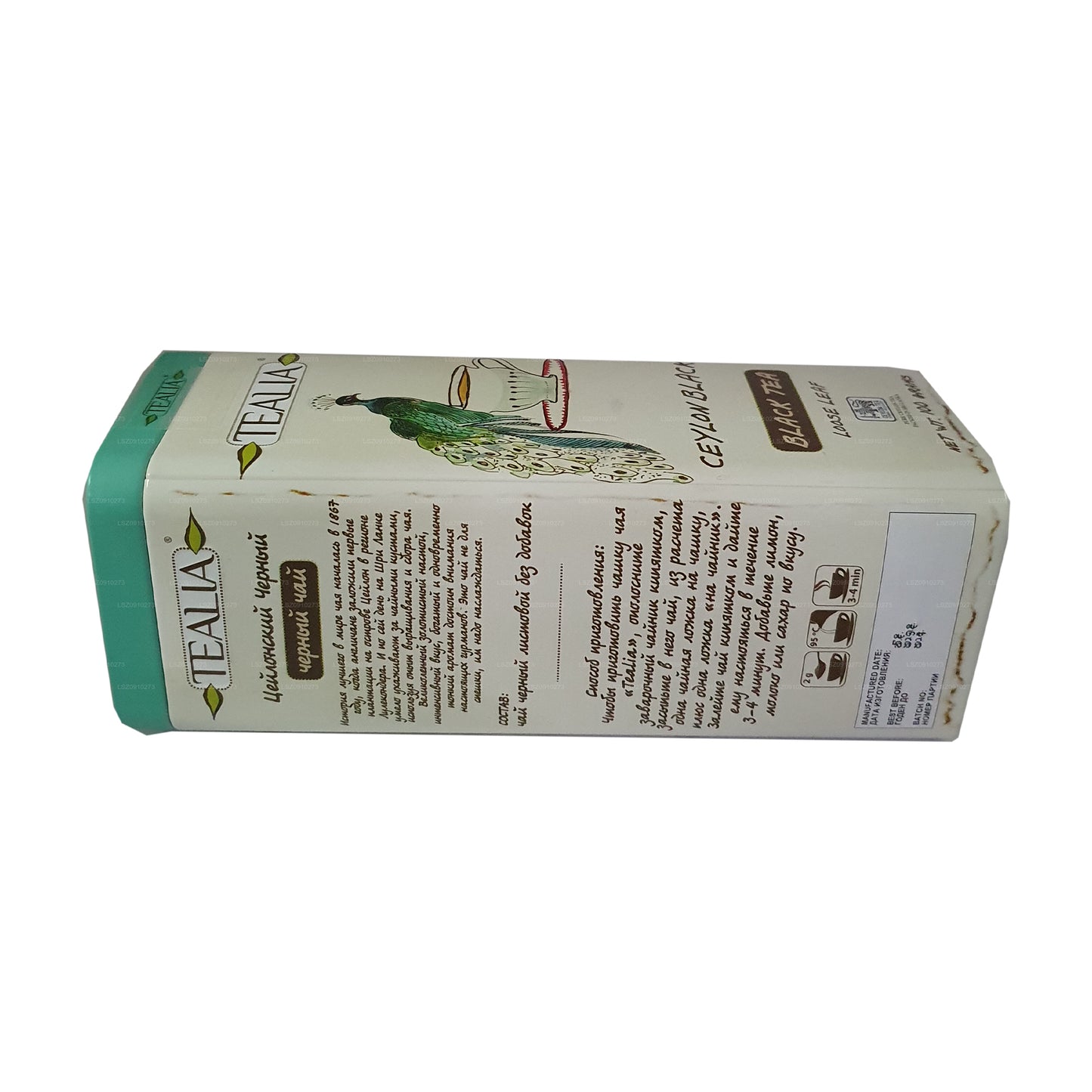 Tealia Ceylon zwarte thee (100 g)