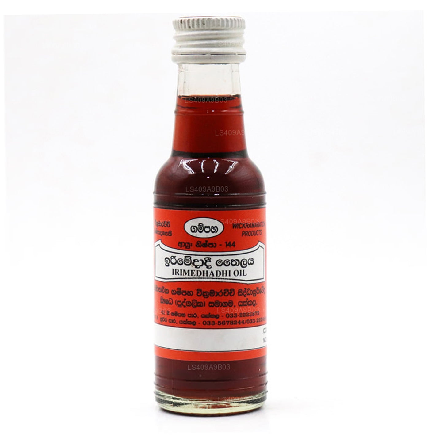 Gampaha Wickramarachchi Irismedhadee-olie