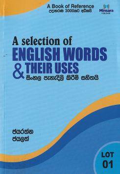 Selection of English Words and Their Uses – Lot 1