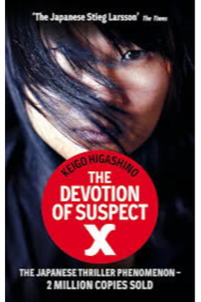The Devotion of Suspect X