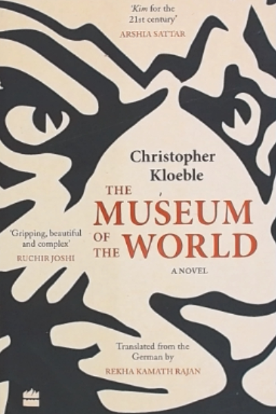 The Museum of the World