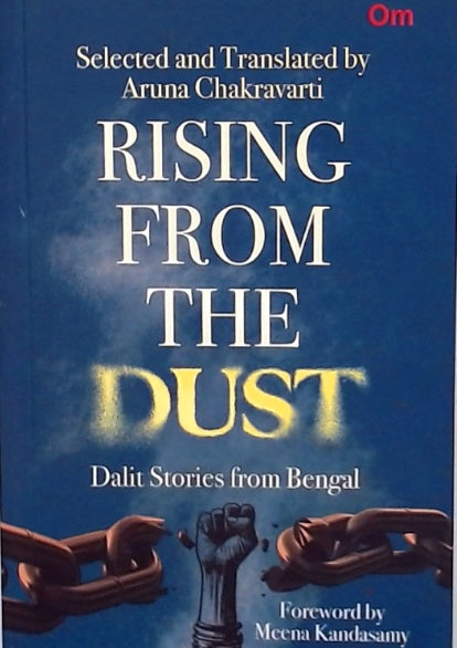 Rising from the Dust
