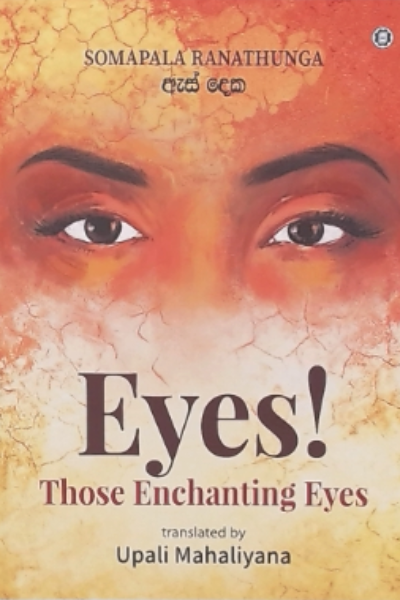Eyes - Those Enchanting Eyes