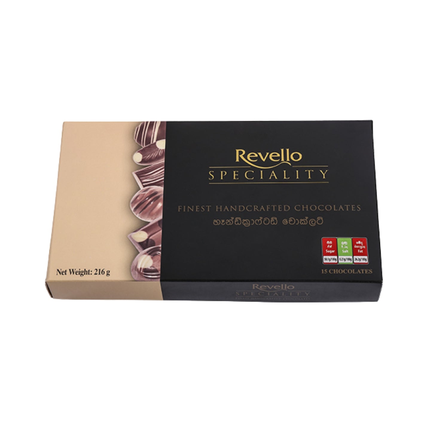 Revello Speciality Gift Pack (216g)