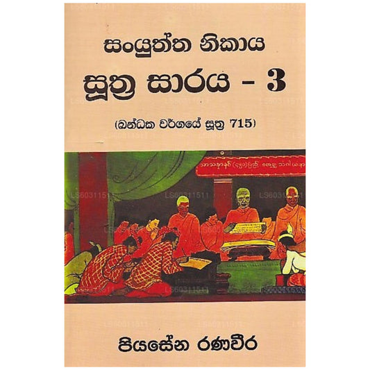 Sanyuktha Nikaya Suthra Saraya - 03 (Bandaka Vargaye Suthra 715)