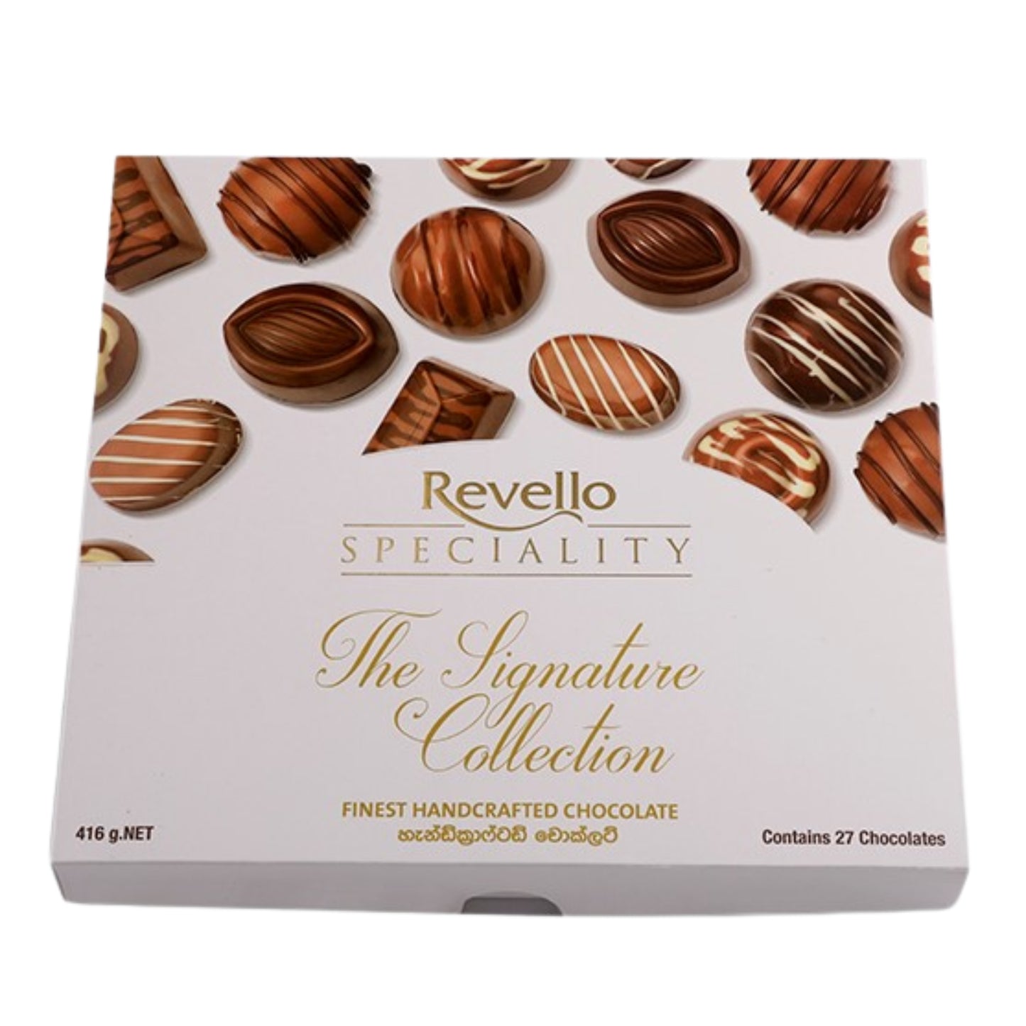 Revello Speciality Signature Gift Pack (416g)
