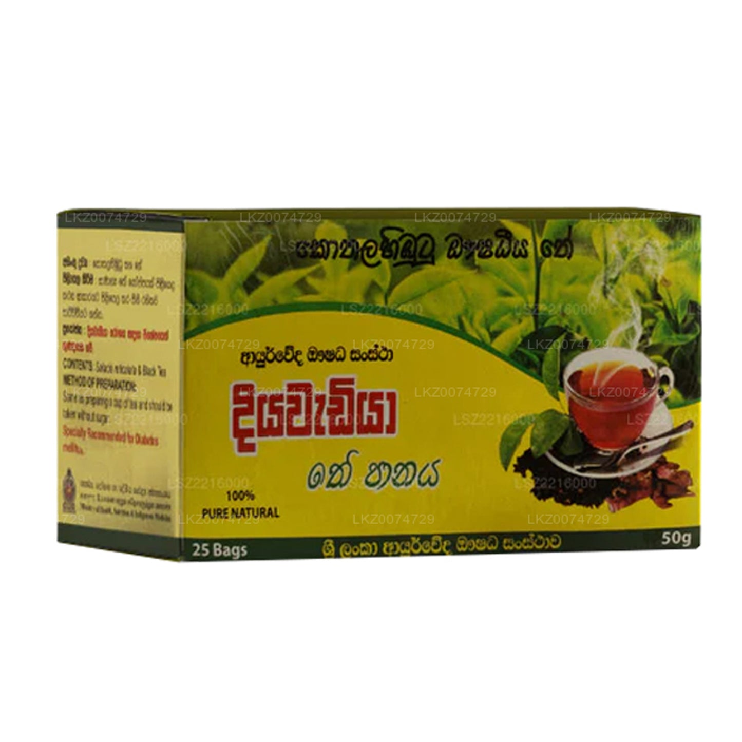 SLADC Kothalahimbutu and Black Tea (25 Bags)