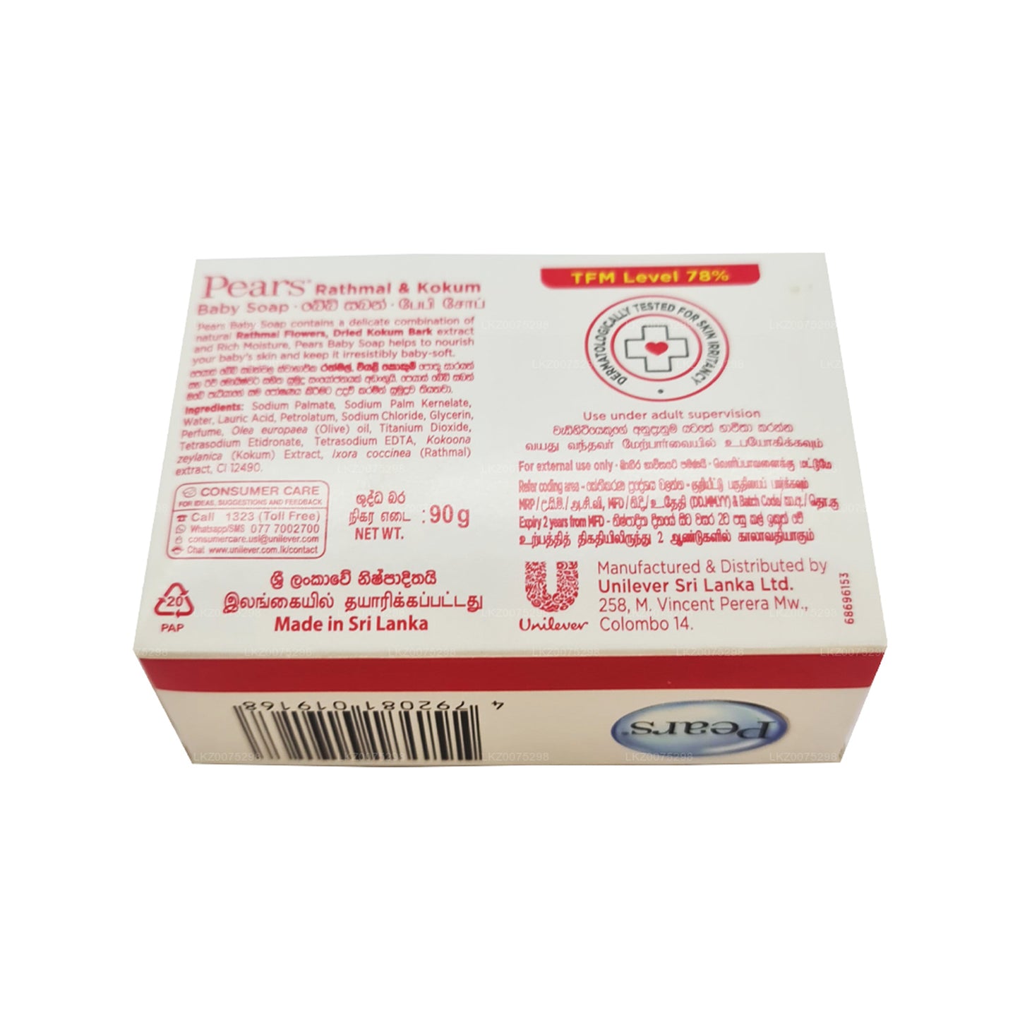 Babyzeep met peren Rathmal en Kokum (90 g)