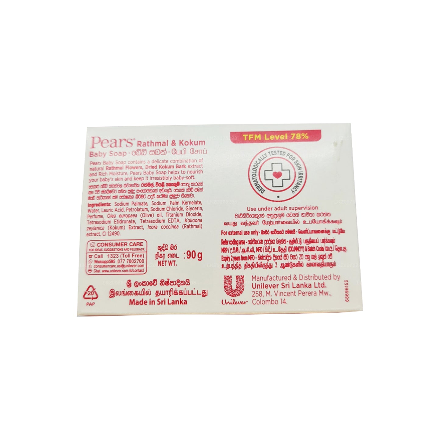 Babyzeep met peren Rathmal en Kokum (90 g)