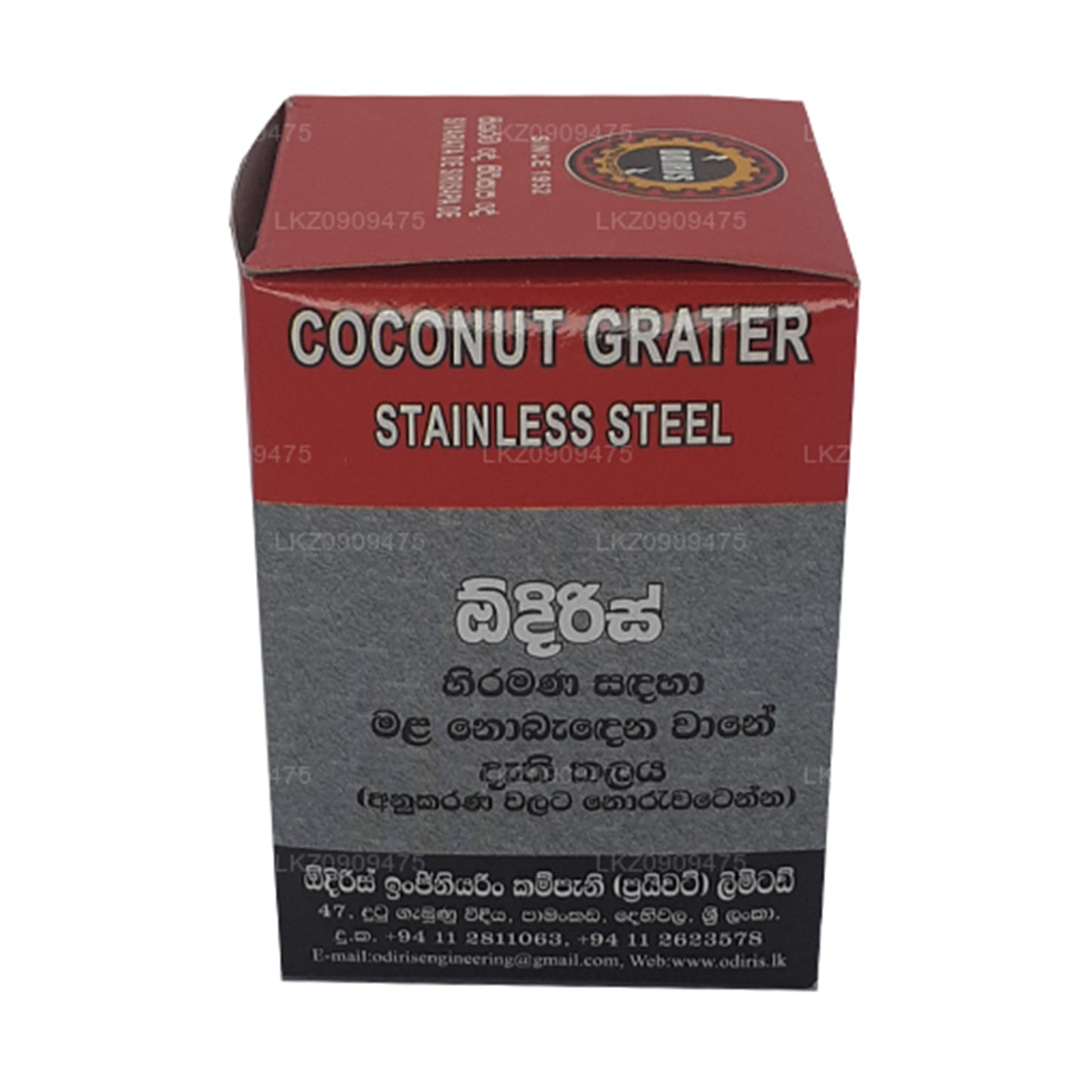 Vervangend mes voor de Odiris Kokosnootschraper