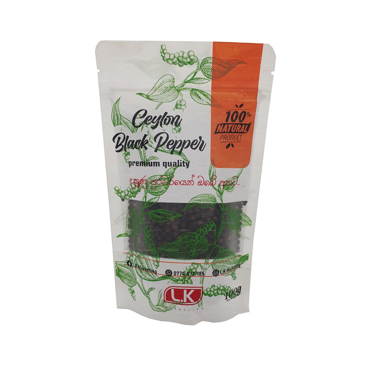 L K Marketing Ceylon White Pepper (100g)