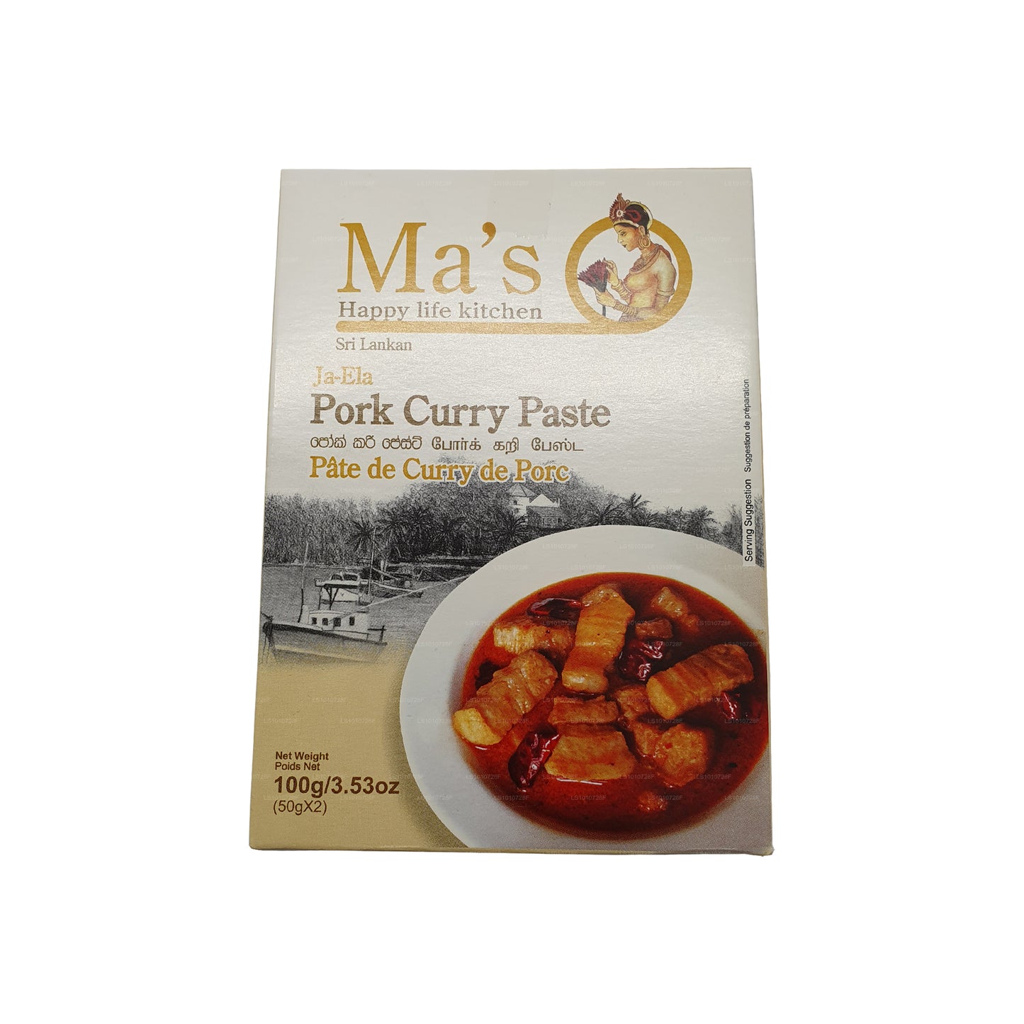 MA's Kitchen Ja Ela Pork Curry Paste (100g)