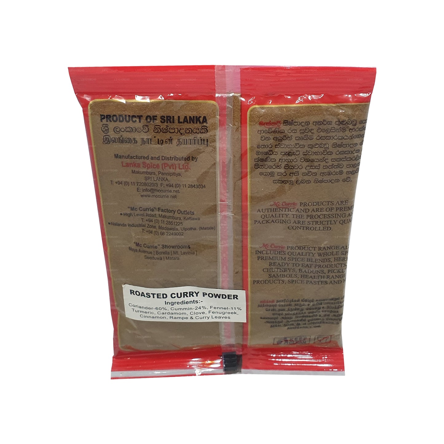 Mc Currie Roasted Curry Powder