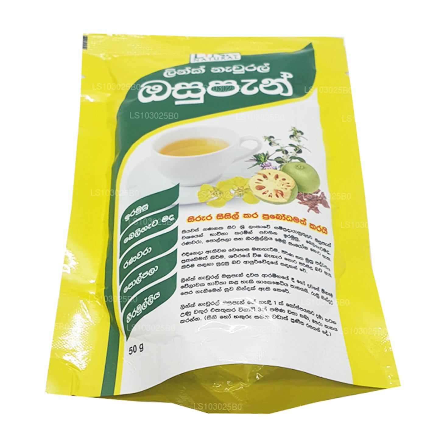 Pink Natural Osupan (50 g)