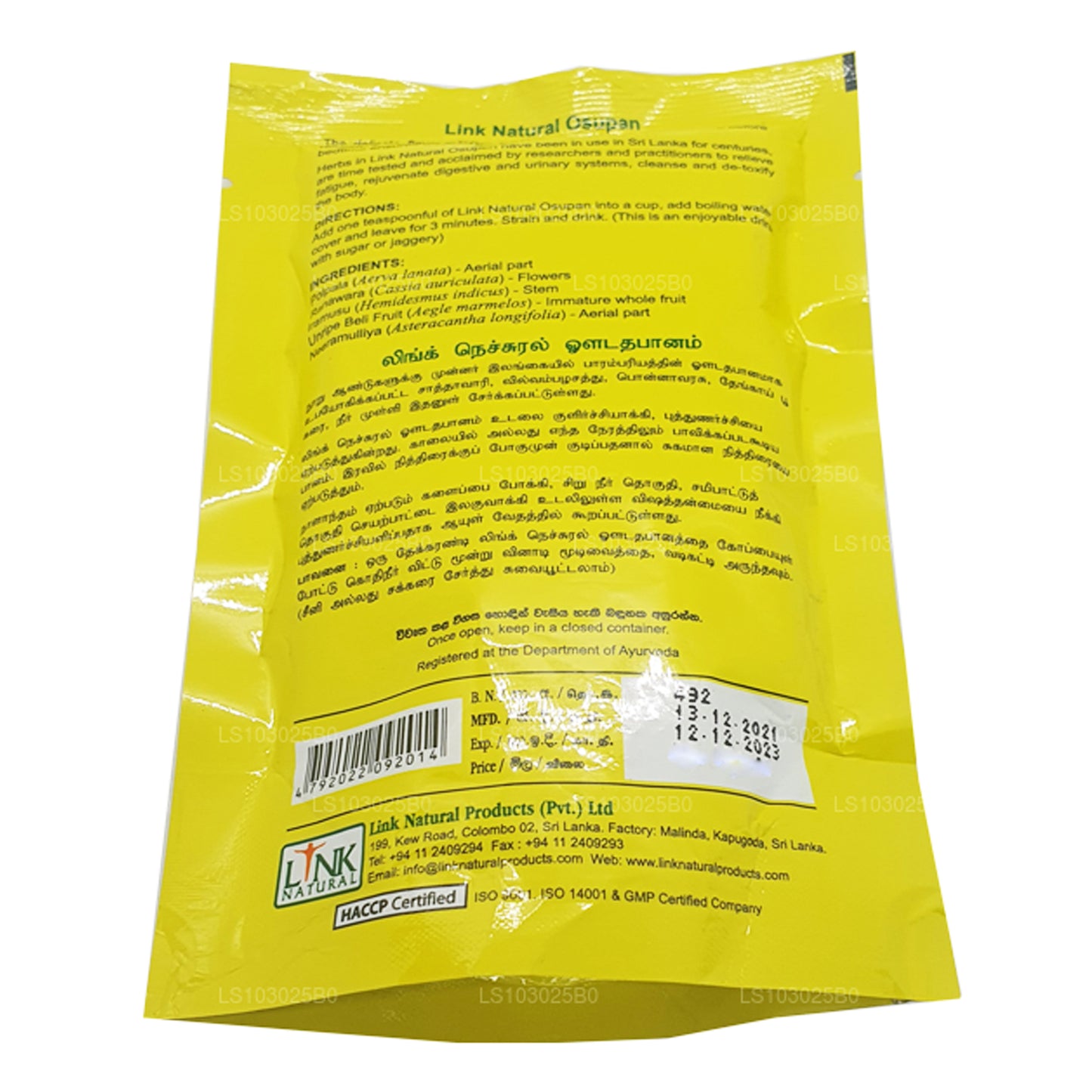 Pink Natural Osupan (50 g)