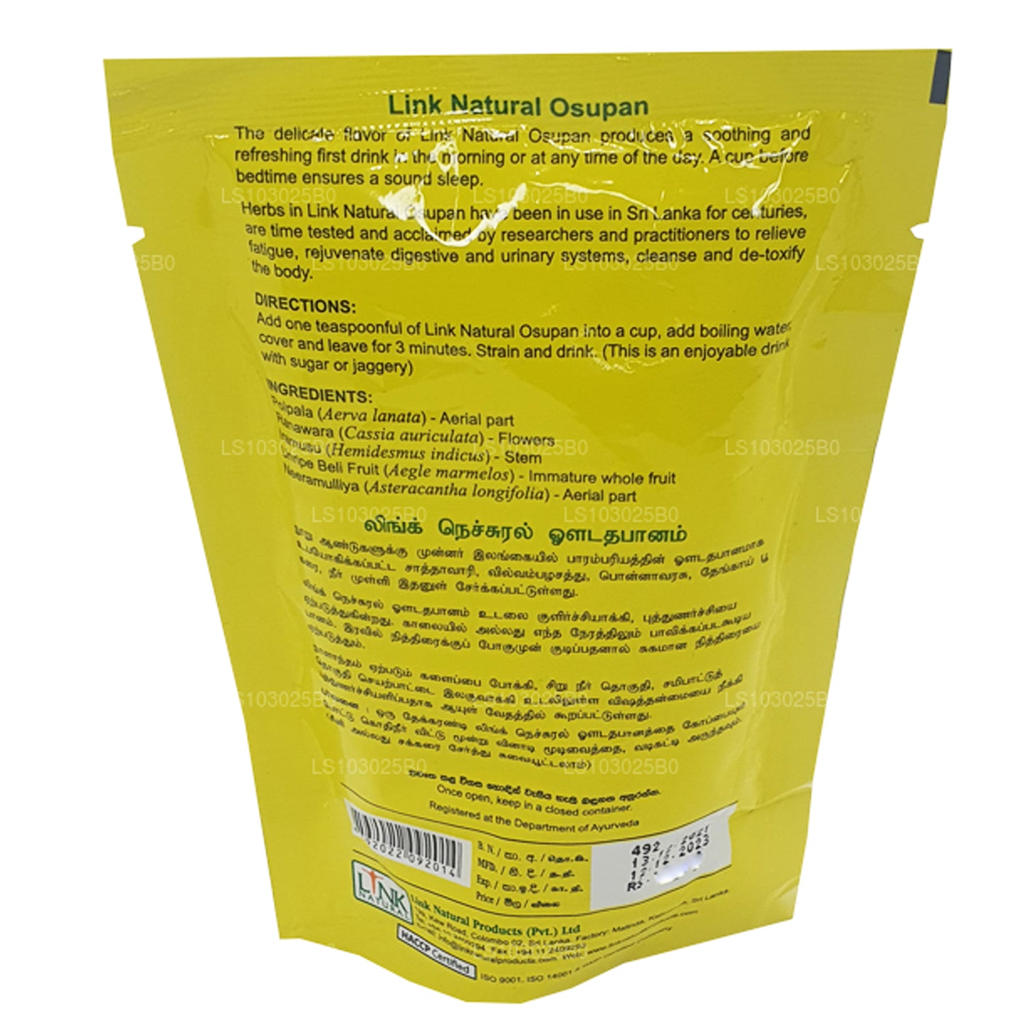 Pink Natural Osupan (50 g)