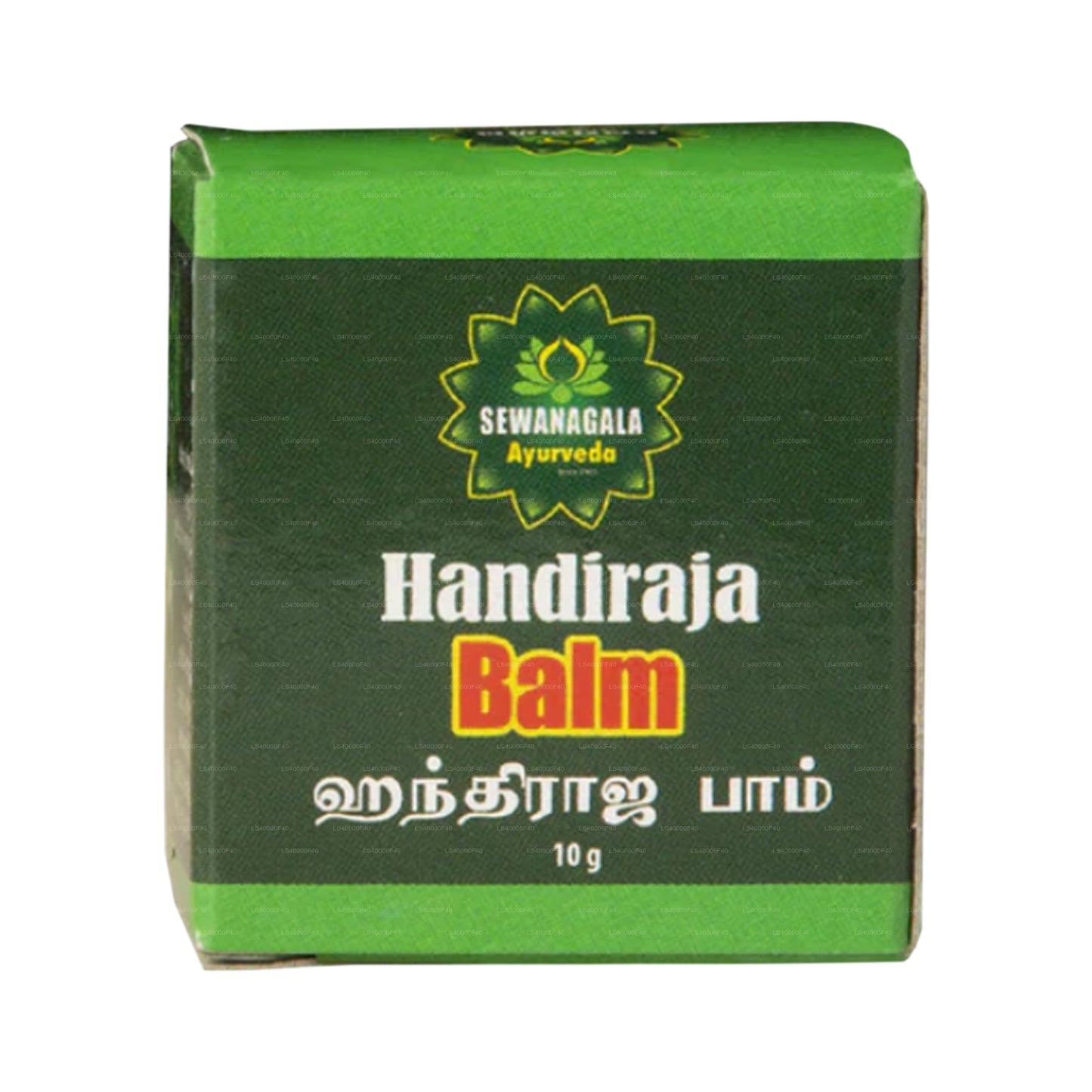 Sewanagala Handiraja Balsem (10 g)