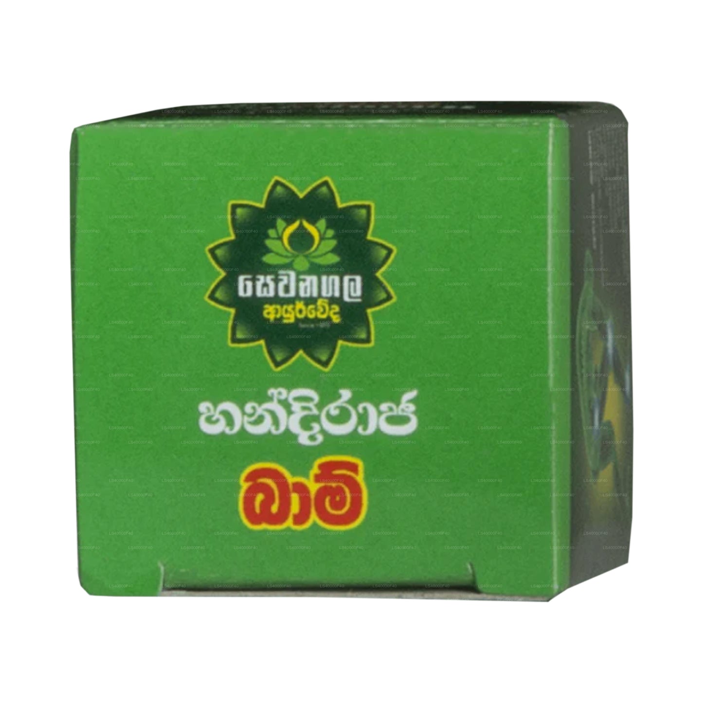 Sewanagala Handiraja Balsem (10 g)
