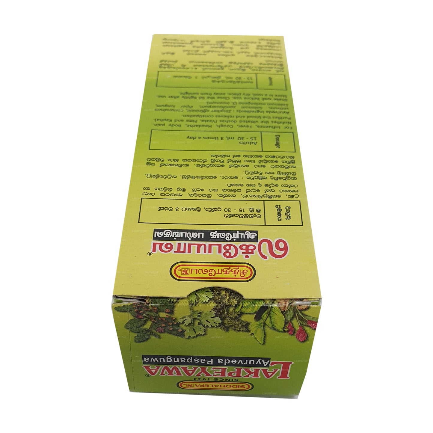 Siddhalepa Lakpeyawa (100 ml)