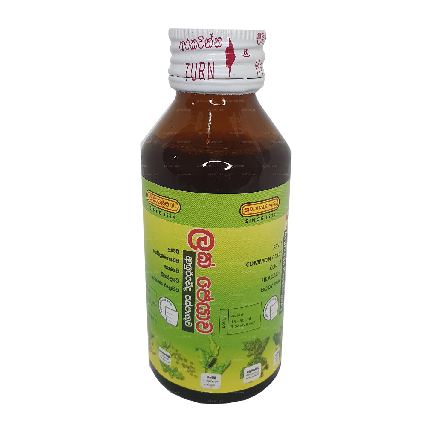 Siddhalepa Lakpeyawa (100 ml)