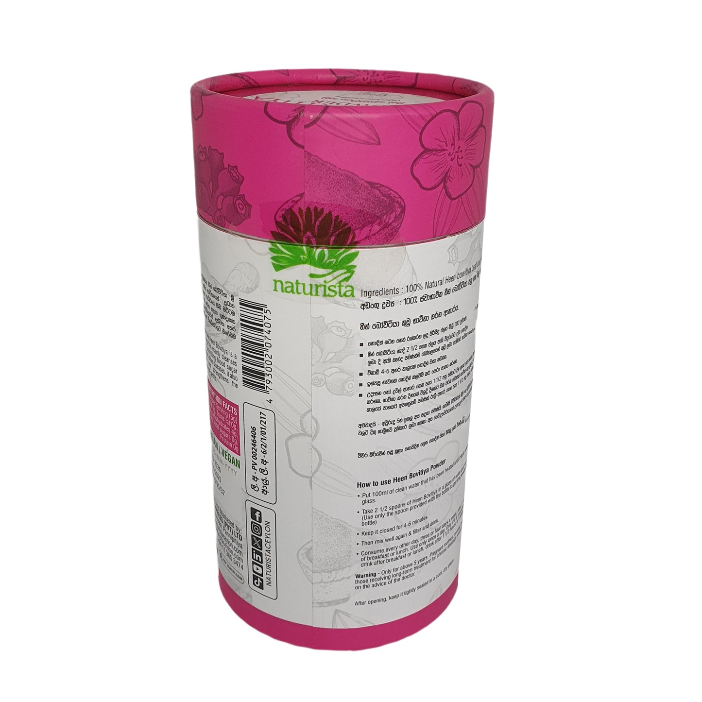 Naturista Heen Bovitiya Poeder (125 g)