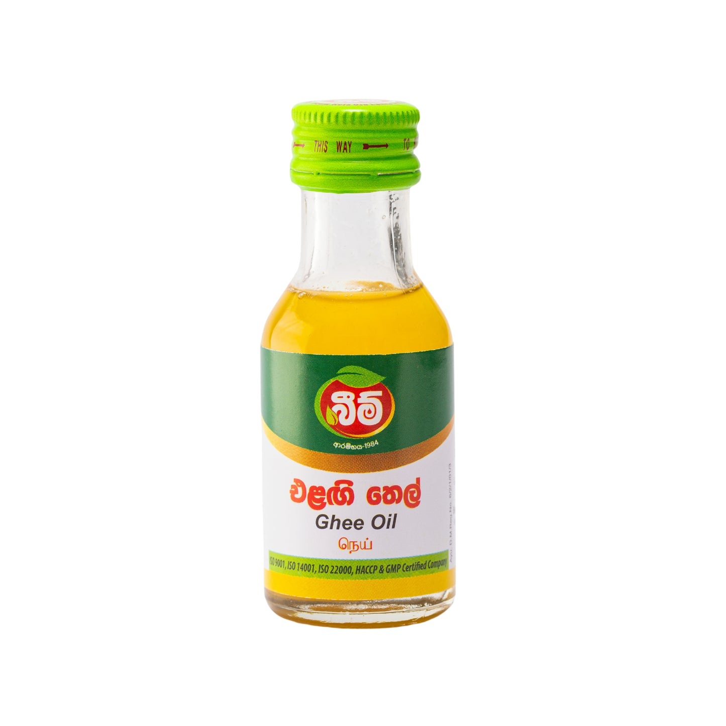 Beam Ghee Oil