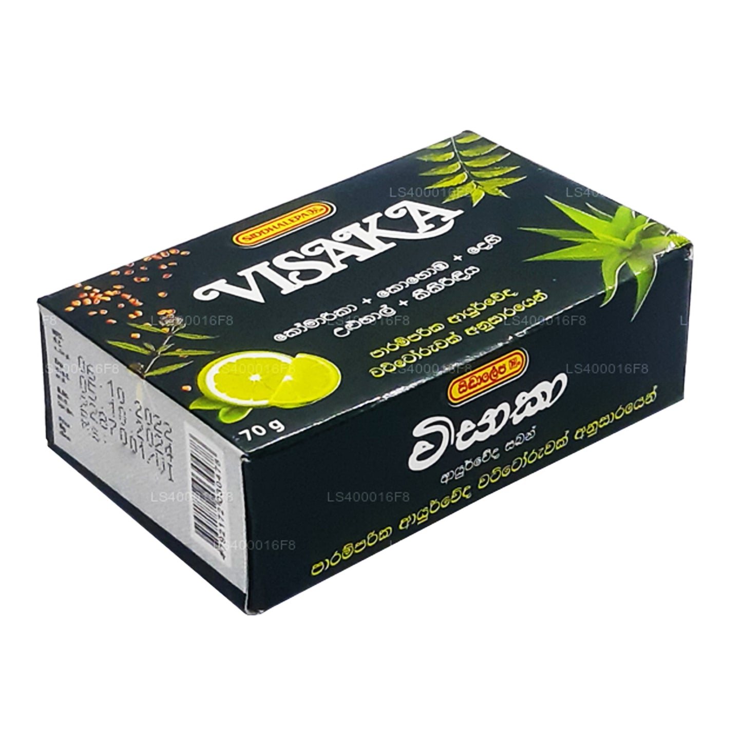 Siddhalepa Visaka-zeep (75 g)